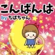 ヒメ日記 2026/08/02 19:08 投稿 千葉 西川口デッドボール