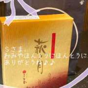 ヒメ日記 2025/01/08 07:19 投稿 みほ 肉体の門