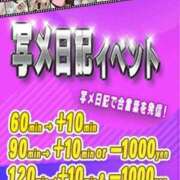 えれな とけちゃう...♡ 実録！おとなのわいせつ倶楽部