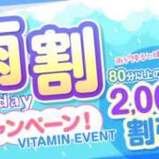 ヒメ日記 2026/04/07 13:06 投稿 みお Vitamin〜ビタミン〜