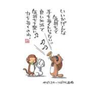 ヒメ日記 2025/06/10 06:59 投稿 あやな デザインプリズム新宿