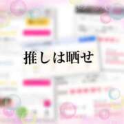 ヒメ日記 2024/05/11 08:15 投稿 朝長 さくら ハレ系 福岡DEまっとる。