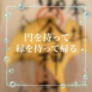 ヒメ日記 2024/09/05 22:12 投稿 朝長 さくら ハレ系 福岡DEまっとる。