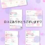 ヒメ日記 2025/02/28 22:33 投稿 朝長 さくら ハレ系 福岡DEまっとる。