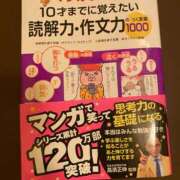 ヒメ日記 2025/05/01 21:11 投稿 朝長 さくら ハレ系 福岡DEまっとる。