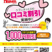 ヒメ日記 2025/06/13 19:08 投稿 朝長 さくら ハレ系 福岡DEまっとる。