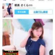 ヒメ日記 2025/07/17 17:35 投稿 朝長 さくら ハレ系 福岡DEまっとる。