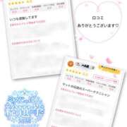 ヒメ日記 2025/07/18 17:52 投稿 朝長 さくら ハレ系 福岡DEまっとる。