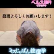 ヒメ日記 2025/07/25 18:01 投稿 朝長 さくら ハレ系 福岡DEまっとる。