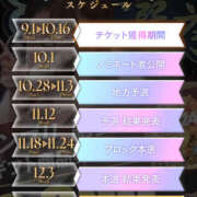 ヒメ日記 2025/08/25 20:04 投稿 朝長 さくら ハレ系 福岡DEまっとる。