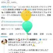 ヒメ日記 2025/09/02 07:40 投稿 朝長 さくら ハレ系 福岡DEまっとる。