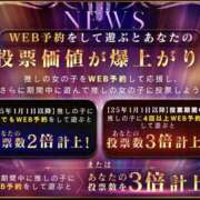 ヒメ日記 2025/10/23 18:14 投稿 朝長 さくら ハレ系 福岡DEまっとる。