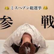 ヒメ日記 2025/10/30 07:45 投稿 朝長 さくら ハレ系 福岡DEまっとる。