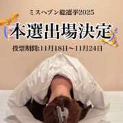 ヒメ日記 2025/11/04 20:08 投稿 朝長 さくら ハレ系 福岡DEまっとる。