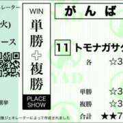 ヒメ日記 2025/11/20 13:04 投稿 朝長 さくら ハレ系 福岡DEまっとる。