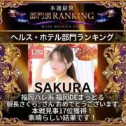 朝長 さくら ミスヘブン、終わってませんでした。 ハレ系 福岡DEまっとる。