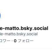 ヒメ日記 2026/01/05 20:46 投稿 朝長 さくら ハレ系 福岡DEまっとる。