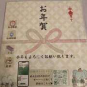 ヒメ日記 2026/01/30 20:08 投稿 朝長 さくら ハレ系 福岡DEまっとる。