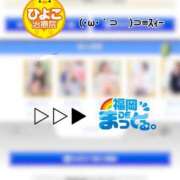 ヒメ日記 2026/02/26 21:59 投稿 朝長 さくら ハレ系 福岡DEまっとる。