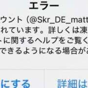 ヒメ日記 2026/03/23 14:37 投稿 朝長 さくら ハレ系 福岡DEまっとる。＆ひよこ治療院