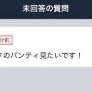 朝長 さくら 質問箱の回答 ハレ系 福岡DEまっとる。＆ひよこ治療院