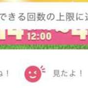 ヒメ日記 2026/04/17 17:34 投稿 朝長 さくら ハレ系 福岡DEまっとる。＆ひよこ治療院