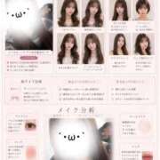 ヒメ日記 2026/04/28 08:19 投稿 朝長 さくら ハレ系 福岡DEまっとる。＆ひよこ治療院