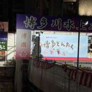 ヒメ日記 2026/05/04 10:49 投稿 朝長 さくら ハレ系 福岡DEまっとる。＆ひよこ治療院