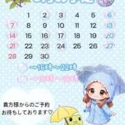 ヒメ日記 2026/06/01 07:45 投稿 朝長 さくら ハレ系 福岡DEまっとる。＆ひよこ治療院