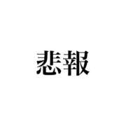 ヒメ日記 2026/06/02 12:17 投稿 朝長 さくら ハレ系 福岡DEまっとる。＆ひよこ治療院