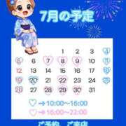 ヒメ日記 2026/07/03 07:31 投稿 朝長 さくら ハレ系 福岡DEまっとる。＆ひよこ治療院