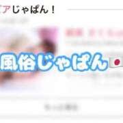 ヒメ日記 2026/07/03 12:18 投稿 朝長 さくら ハレ系 福岡DEまっとる。＆ひよこ治療院