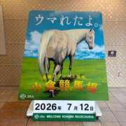 ヒメ日記 2026/07/14 21:47 投稿 朝長 さくら ハレ系 福岡DEまっとる。＆ひよこ治療院