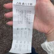 朝長 さくら 高みの見物 ハレ系 福岡DEまっとる。＆ひよこ治療院