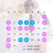 ヒメ日記 2026/07/31 12:32 投稿 朝長 さくら ハレ系 福岡DEまっとる。＆ひよこ治療院