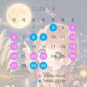 ヒメ日記 2026/09/04 07:52 投稿 朝長 さくら ハレ系 福岡DEまっとる。＆ひよこ治療院