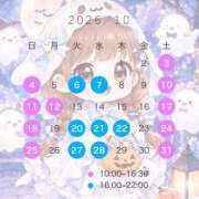 ヒメ日記 2026/10/01 12:16 投稿 朝長 さくら ハレ系 福岡DEまっとる。＆ひよこ治療院