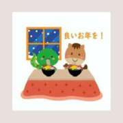 ヒメ日記 2025/12/31 09:04 投稿 蒼井 品川やすらぎ