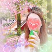 ヒメ日記 2025/03/15 09:31 投稿 しゃろん 立川人妻研究会