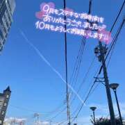 ヒメ日記 2025/10/02 12:59 投稿 しゃろん 立川人妻研究会