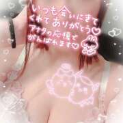 ヒメ日記 2025/12/17 10:40 投稿 しゃろん 立川人妻研究会