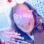 しゃろん 残すところあと2日！ 立川人妻研究会