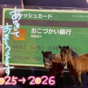 ヒメ日記 2026/01/01 19:12 投稿 しゃろん 立川人妻研究会