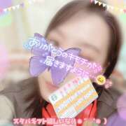 ヒメ日記 2026/04/08 11:10 投稿 しゃろん 立川人妻研究会