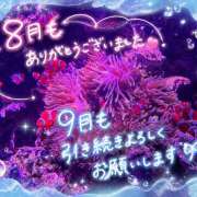 しゃろん 長月もよろしくね💕︎ 立川人妻研究会