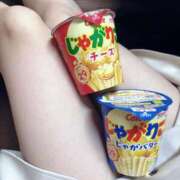 ヒメ日記 2025/09/10 06:24 投稿 ちとせ もみもみワンダーランド