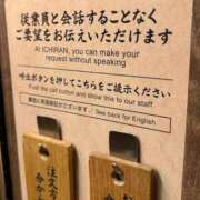 ヒメ日記 2025/09/14 01:50 投稿 ちとせ もみもみワンダーランド