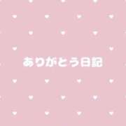 ヒメ日記 2026/03/09 07:15 投稿 ちとせ もみもみワンダーランド