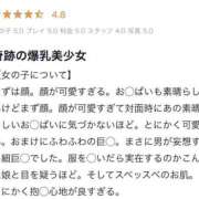 ちとせ 書いてくれた人出てきてください💦 もみもみワンダーランド