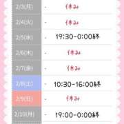 ヒメ日記 2025/02/03 10:59 投稿 ヒカル ドMな奥さん 日本橋店